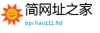 王中王493333WWW马头诗被二四六香香资料期期准用途